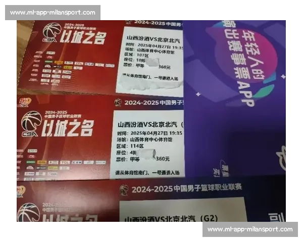 CBA门票购买攻略:官网、价格与选座指南 CBA门票购买攻略:官网、价格与选座指南