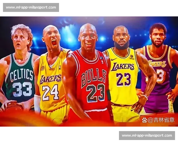 NBA历史十大巨星排名:乔丹、詹姆斯谁更强?_20260521201001