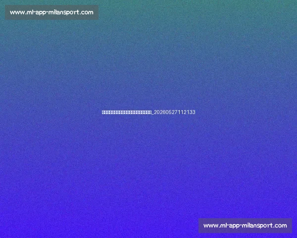姆巴佩受伤情况更新：伤势分析与复出时间表_20260527112133